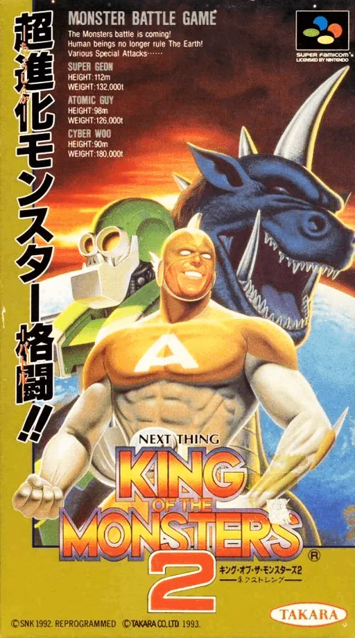 King of the Monsters 2 - Next Thing (Japan)